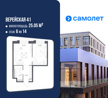Планировка однокомнатной(квартира) площадью 39.13 квадратных метров в “ЖК Верейская 41”