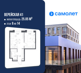 Планировка однокомнатной(квартира) площадью 39.13 квадратных метров в ЖК “ЖК Верейская 41”