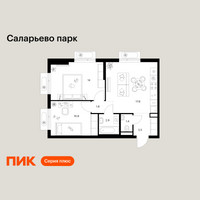 Планировка двухкомнатной(квартира) площадью 52.4 квадратных метров в “ЖК Саларьево парк”