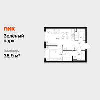 Планировка однокомнатной(квартира) площадью 38.9 квадратных метров в “ЖК Зеленый парк”