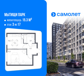 Планировка однокомнатной(квартира) площадью 33.8 квадратных метров в ЖК “ЖК Мытищи Парк”