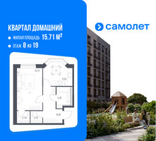 Планировка однокомнатной(квартира) площадью 41.72 квадратных метров в “ЖК Квартал Домашний”
