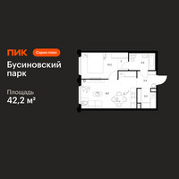 Планировка однокомнатной(квартира) площадью 42.2 квадратных метров в “ЖК Бусиновский парк”