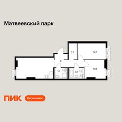 Планировка двухкомнатной(квартира) площадью 62.9 квадратных метров в ЖК “ЖК Матвеевский парк”