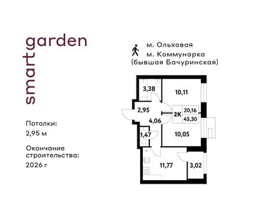 Планировка квартиры, ID 490923