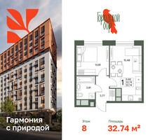 Планировка однокомнатной(квартира) площадью 32.74 квадратных метров в “ЖК Городской бор”