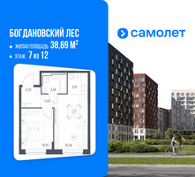 Планировка однокомнатной(квартира) площадью 38.69 квадратных метров в “ЖК Богдановский Лес”