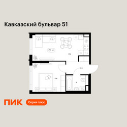 Планировка однокомнатной(квартира) площадью 36.8 квадратных метров в ЖК “ЖК Кавказский бульвар 51”