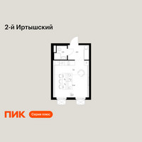 Планировка студии(квартира) площадью 25.2 квадратных метров в “ЖК 2-й Иртышский”