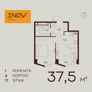 Планировка квартиры, ID 548741
