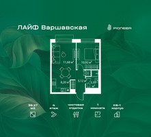 Планировка однокомнатной(квартира) площадью 39.27 квадратных метров в “Жилой квартал Лайф Варшавская”