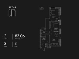 Планировка двухкомнатной(квартира) площадью 83.06 квадратных метров в “ЖК Сезар Сити”