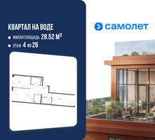 Планировка двухкомнатной(квартира) площадью 68.93 квадратных метров в “ЖК Квартал на воде (Графика на воде)”
