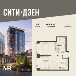 Планировка однокомнатной(квартира) площадью 40.12 квадратных метров в ЖК “Мультиквартал СИТИДЗЕН”