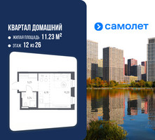 Планировка студии(квартира) площадью 25.78 квадратных метров в “ЖК Квартал Домашний”