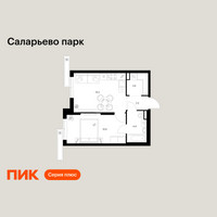 Планировка однокомнатной(квартира) площадью 38.1 квадратных метров в “ЖК Саларьево парк”