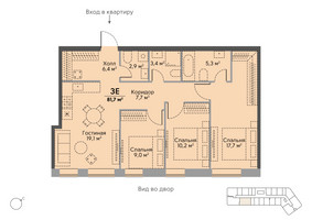 Планировка трехкомнатной(квартира) площадью 82.9 квадратных метров в “ЖК Stories на Мосфильмовской”