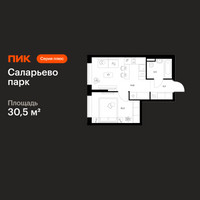 Планировка однокомнатной(квартира) площадью 30.5 квадратных метров в “ЖК Саларьево парк”