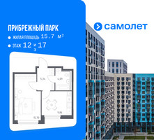 Планировка однокомнатной(квартира) площадью 34.99 квадратных метров в “ЖК Прибрежный Парк”