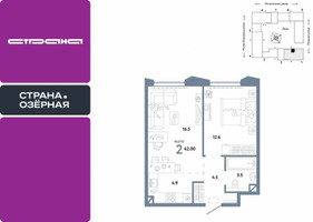 Планировка двухкомнатной(квартира) площадью 42 квадратных метров в “ЖК Страна Озерная”