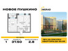 Планировка однокомнатной(квартира) площадью 37.5 квадратных метров в “Жилые кварталы Новое Пушкино”