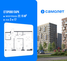 Планировка двухкомнатной(квартира) площадью 54.02 квадратных метров в “ЖК Егорово Парк”