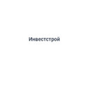 Застройщик Инвестстрой