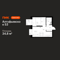 Планировка однокомнатной(квартира) площадью 34.8 квадратных метров в “ЖК Алтуфьевское 53”