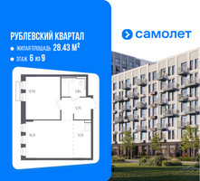 Планировка однокомнатной(квартира) площадью 43 квадратных метров в “ЖК Рублевский Квартал”