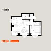 Планировка двухкомнатной(квартира) площадью 54.1 квадратных метров в “Нарвин”