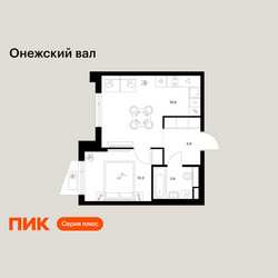 Планировка однокомнатной(квартира) площадью 35.5 квадратных метров в ЖК “ЖК Онежский вал”