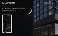 Планировка студии(квартира) площадью 32 квадратных метров в “ЖК Lunar (Лунар)”