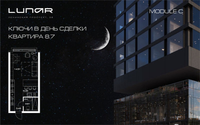 Планировка студии(квартира) площадью 32 квадратных метров в ЖК “ЖК Lunar (Лунар)”