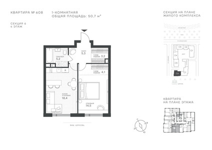 Планировка квартиры, ID 532422