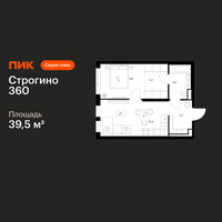 Планировка однокомнатной(квартира) площадью 39.5 квадратных метров в “ЖК Строгино 360”