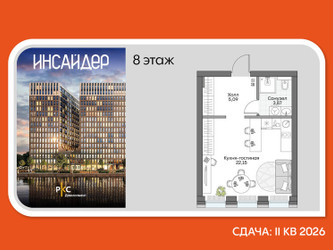 Планировка студии(апартаменты) площадью 29.86 квадратных метров в ЖК “Дом на набережной Инсайдер”