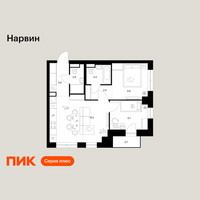 Планировка двухкомнатной(квартира) площадью 52.1 квадратных метров в “Нарвин”