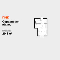 Планировка студии(квартира) площадью 29.3 квадратных метров в “ЖК Середневский лес”