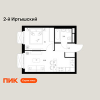 Планировка однокомнатной(квартира) площадью 31.7 квадратных метров в “ЖК 2-й Иртышский”