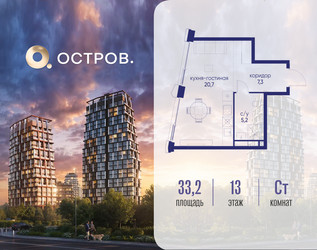 Планировка студии(квартира) площадью 33.22 квадратных метров в ЖК “ЖК Остров”