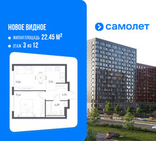 Планировка однокомнатной(квартира) площадью 36.52 квадратных метров в “ЖК Новое Видное”