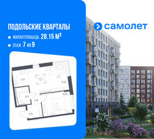 Планировка однокомнатной(квартира) площадью 40.79 квадратных метров в “ЖК Подольские кварталы”