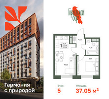 Планировка однокомнатной(квартира) площадью 37.05 квадратных метров в “ЖК Городской бор”