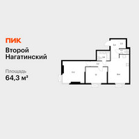 Планировка двухкомнатной(квартира) площадью 64.3 квадратных метров в “ЖК Второй Нагатинский”