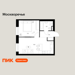 Планировка однокомнатной(квартира) площадью 37.1 квадратных метров в ЖК “ЖК Москворечье”