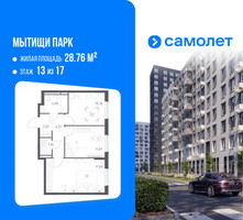 Планировка двухкомнатной(квартира) площадью 52.4 квадратных метров в “ЖК Мытищи Парк”
