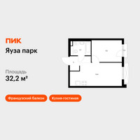 Планировка однокомнатной(квартира) площадью 32.2 квадратных метров в “ЖК Яуза Парк (Мытищи)”