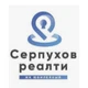 Серпухов-Реалти