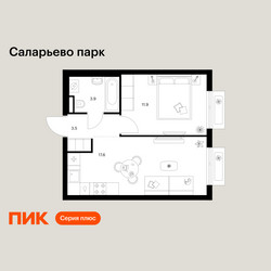 Планировка однокомнатной(квартира) площадью 36.9 квадратных метров в ЖК “ЖК Саларьево парк”
