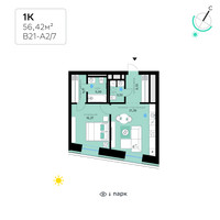 Планировка однокомнатной(квартира) площадью 56.42 квадратных метров в “СберСити в Рублево-Архангельском”